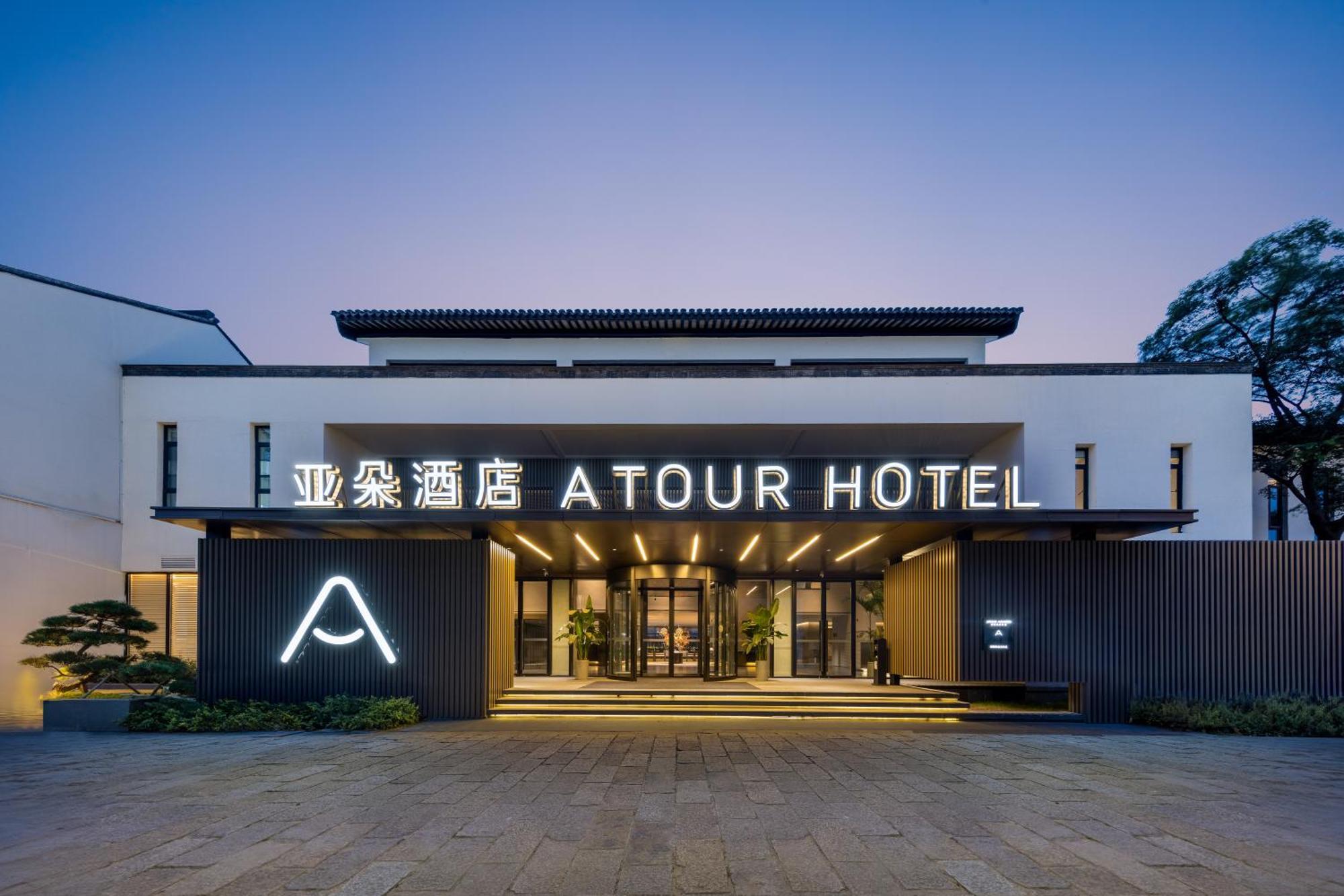 Atour Hotel Suzhou Beisi Pagoda Taohuawu Street المظهر الخارجي الصورة